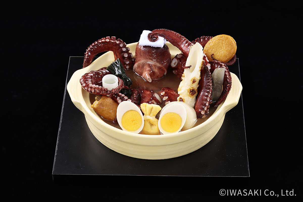 おでん風呂の癒やし