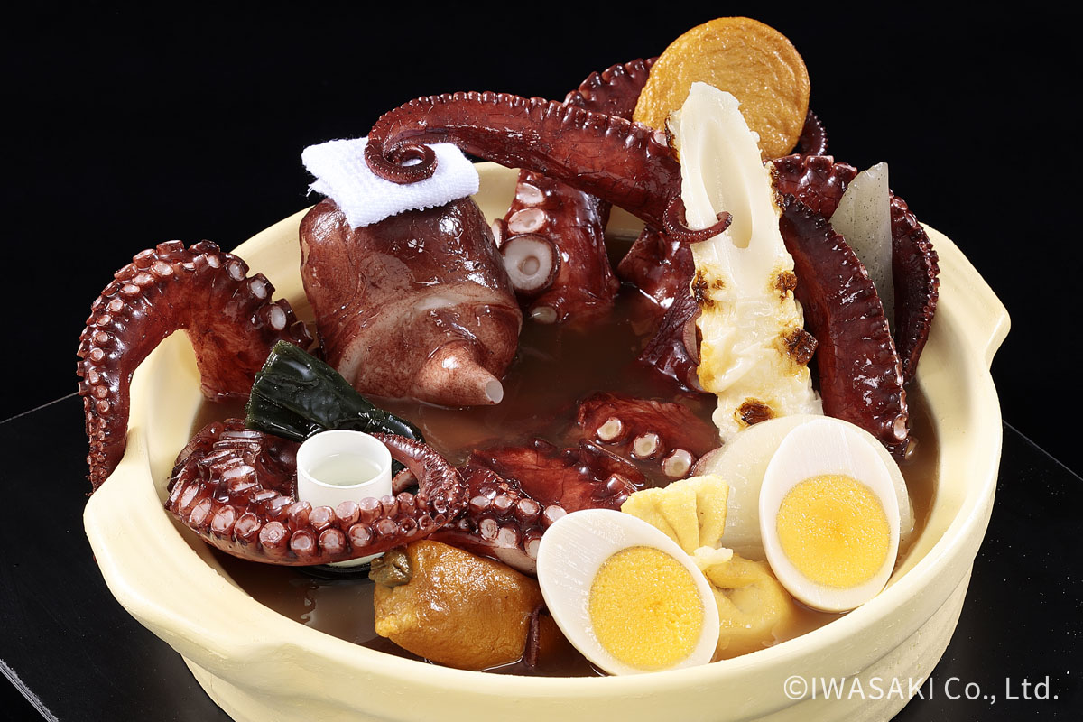 おでん風呂の癒やし