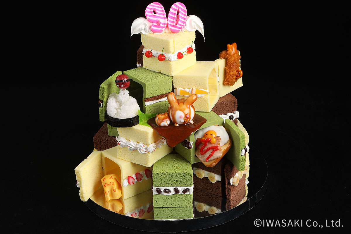 いわさきグループ おかげさまで 90th