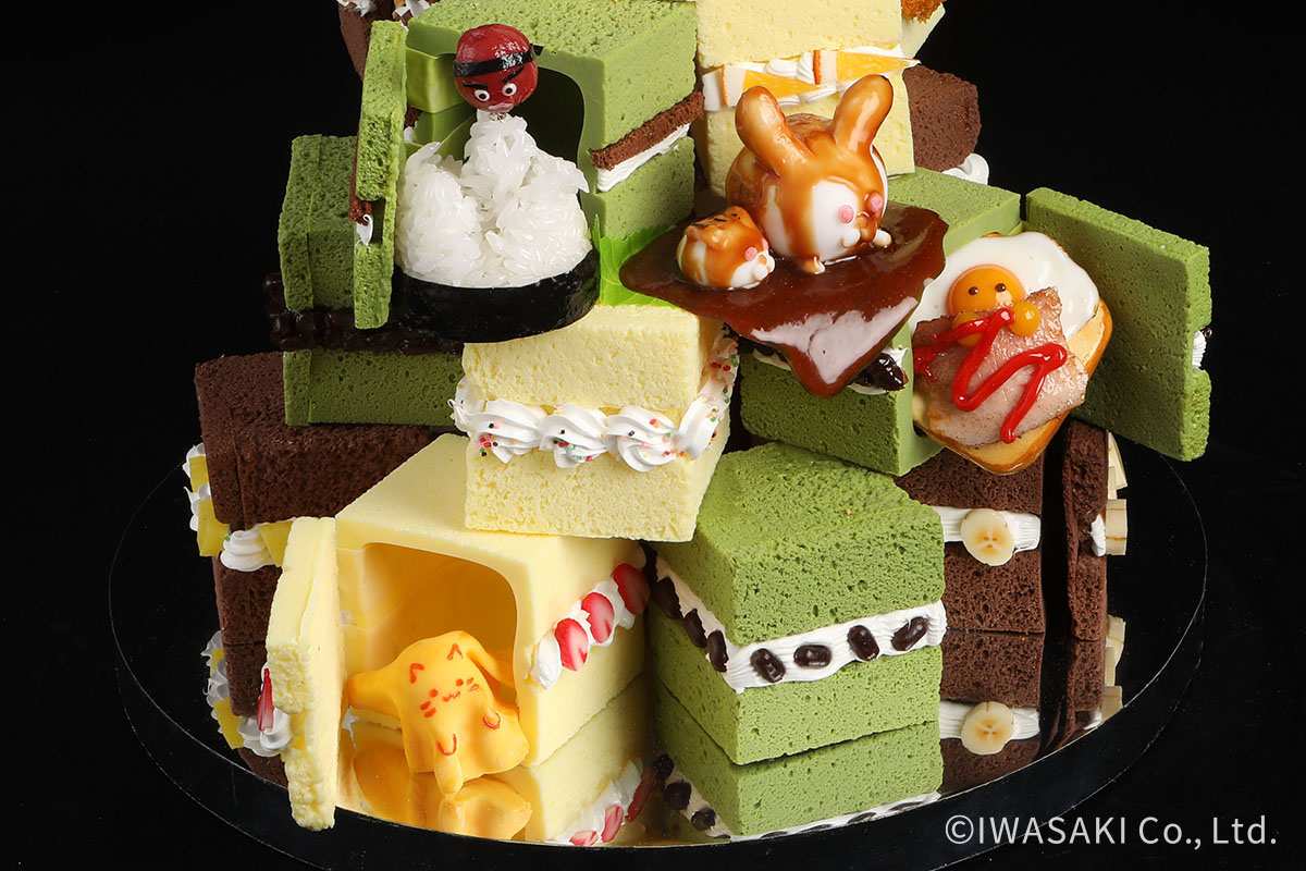 いわさきグループ おかげさまで 90th