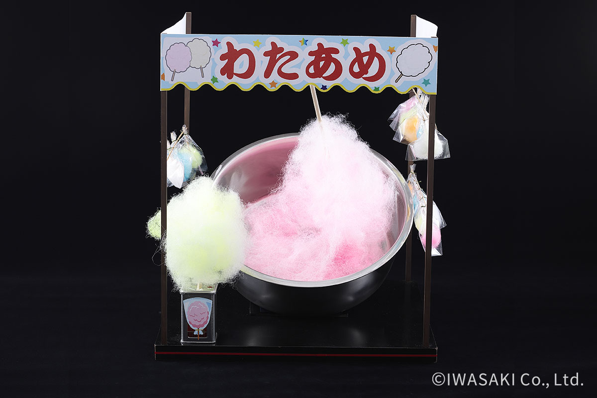 ふわふわわたあめ