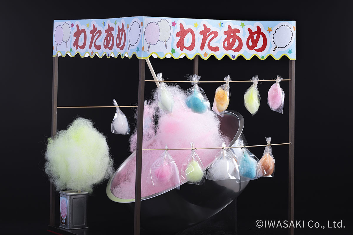 ふわふわわたあめ